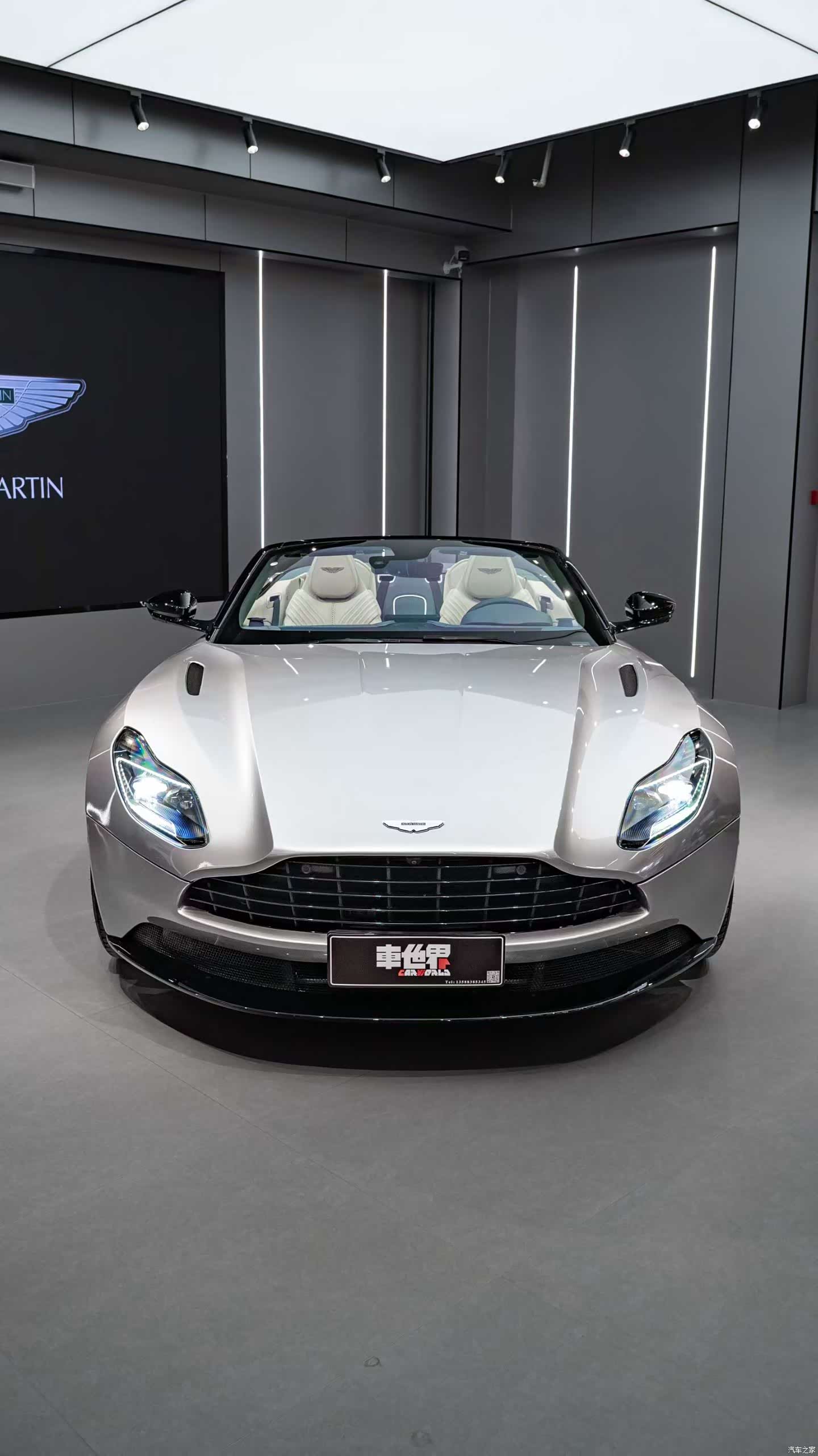 Aston Martin DB11, 2023 2