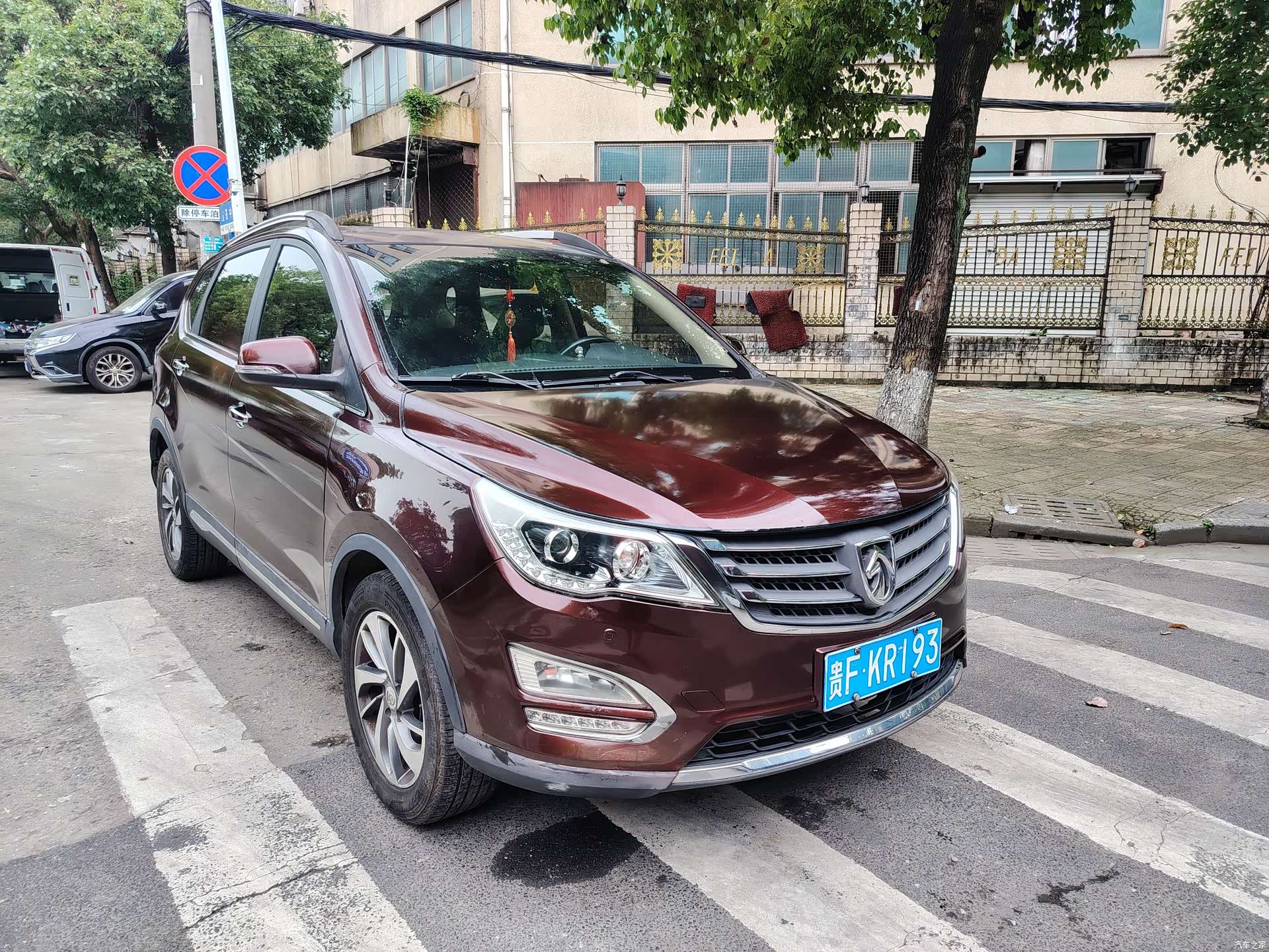 Wuling 560, 2017 2