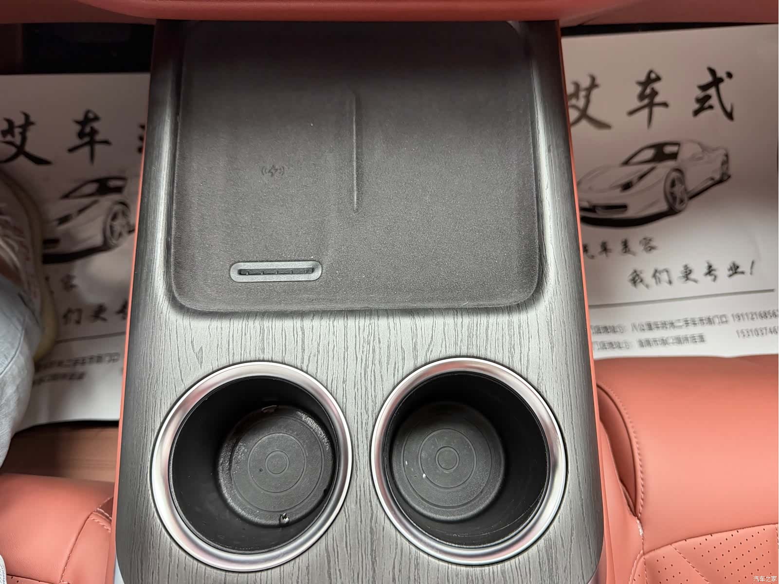 Changan CS75, 2025 21