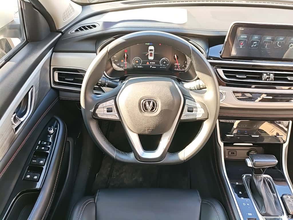 Changan CS75, 2020 11