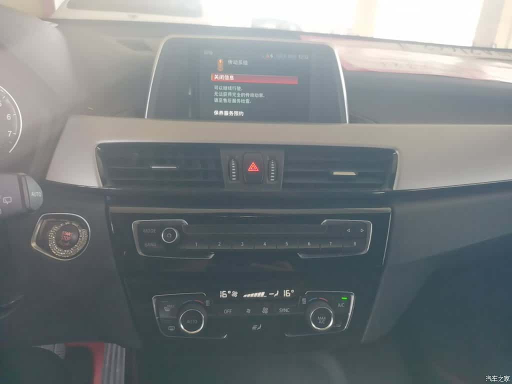 BMW X1, 2019 13