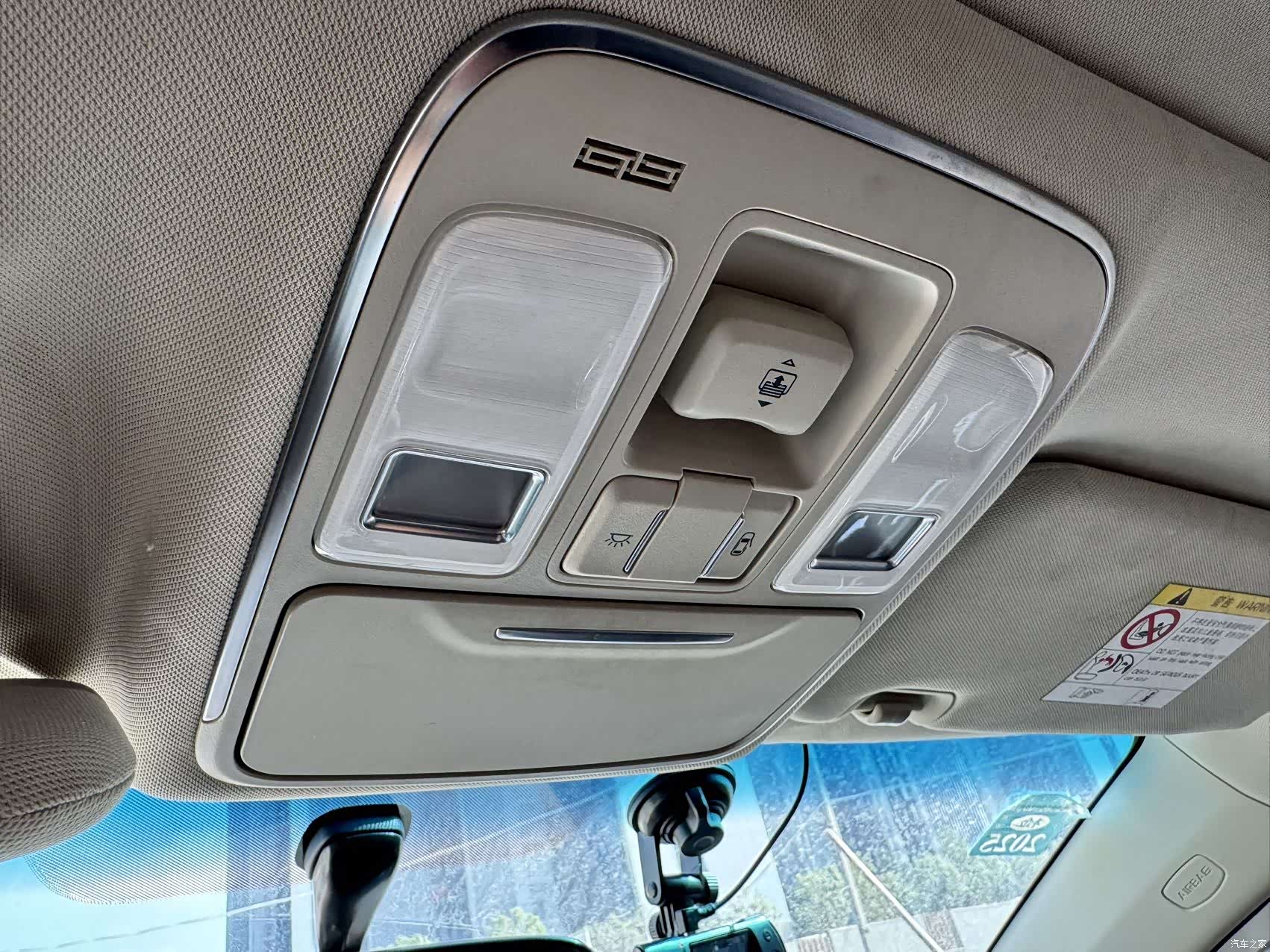 Geely Emgrand, 2017 17