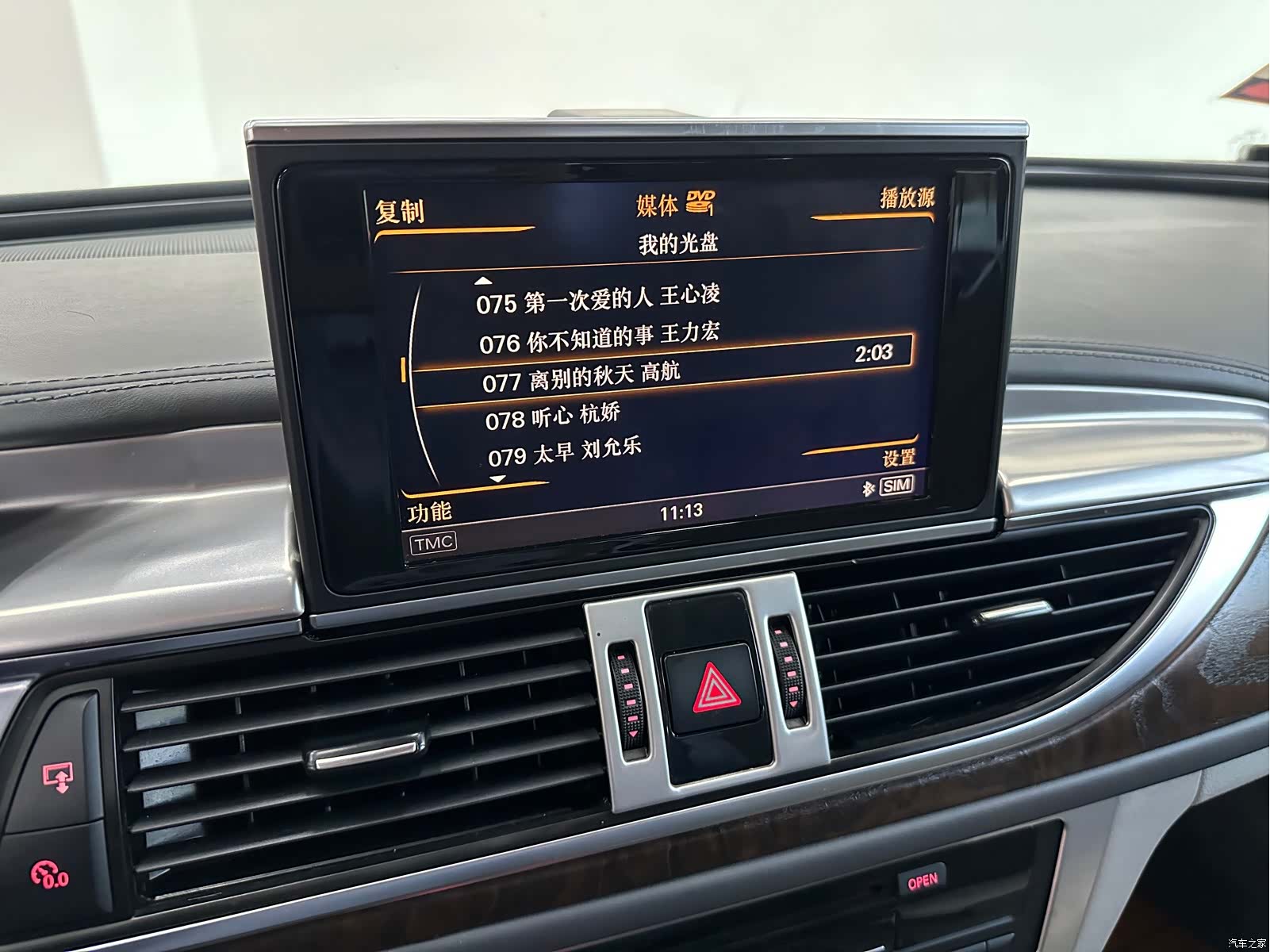 Audi A6L, 2013 11