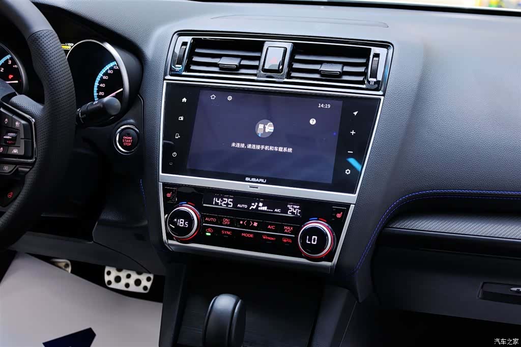 Subaru Legacy, 2021 21