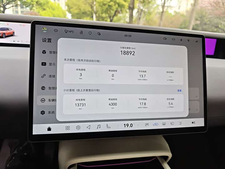 Avatr 06 2025 Pro zeng cheng ban