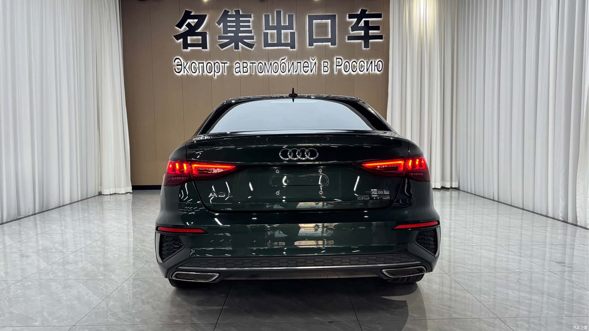 Audi A3, 2023 7