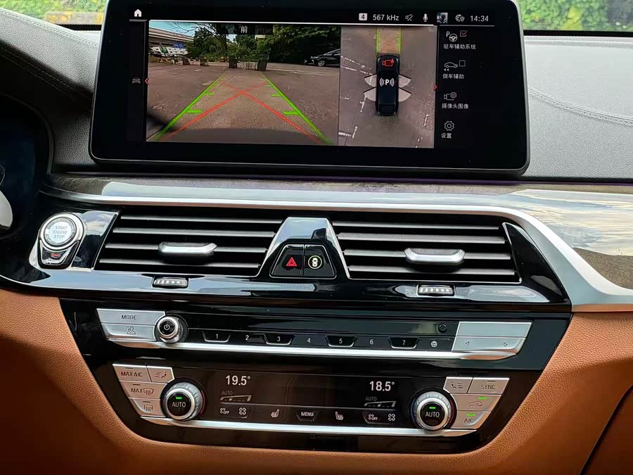 BMW 6 Series GT 2021, фото 21