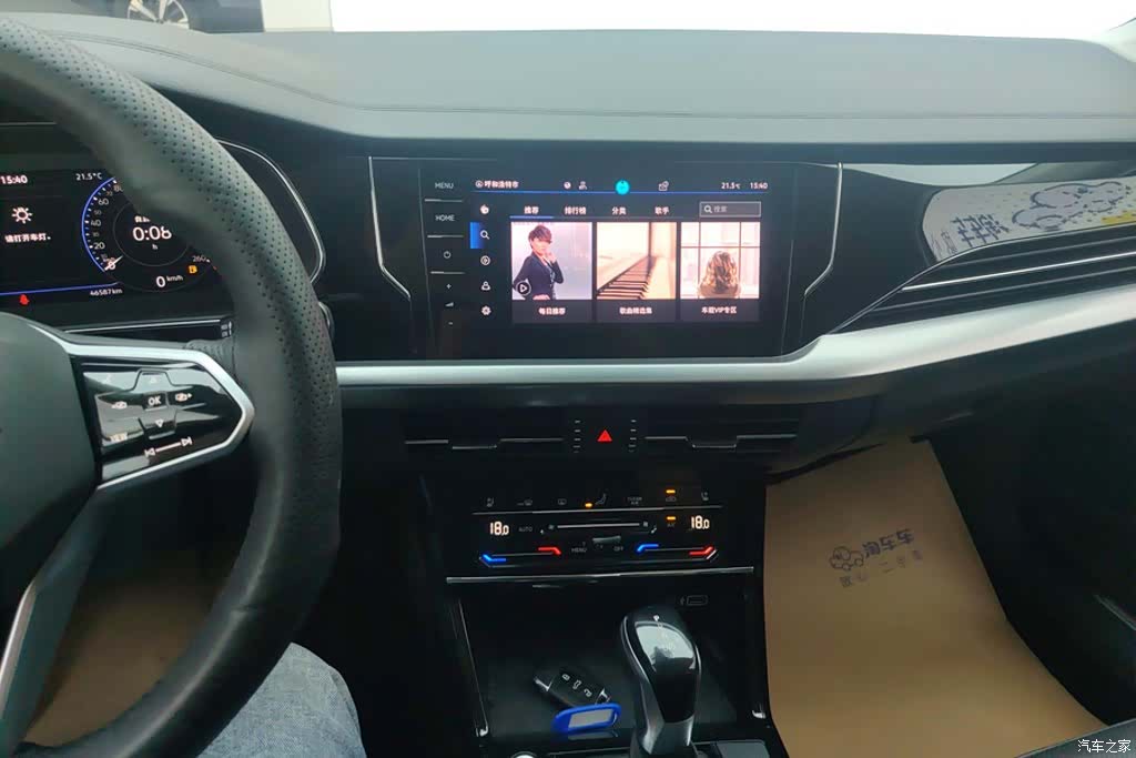 Volkswagen Passat, 2023 13