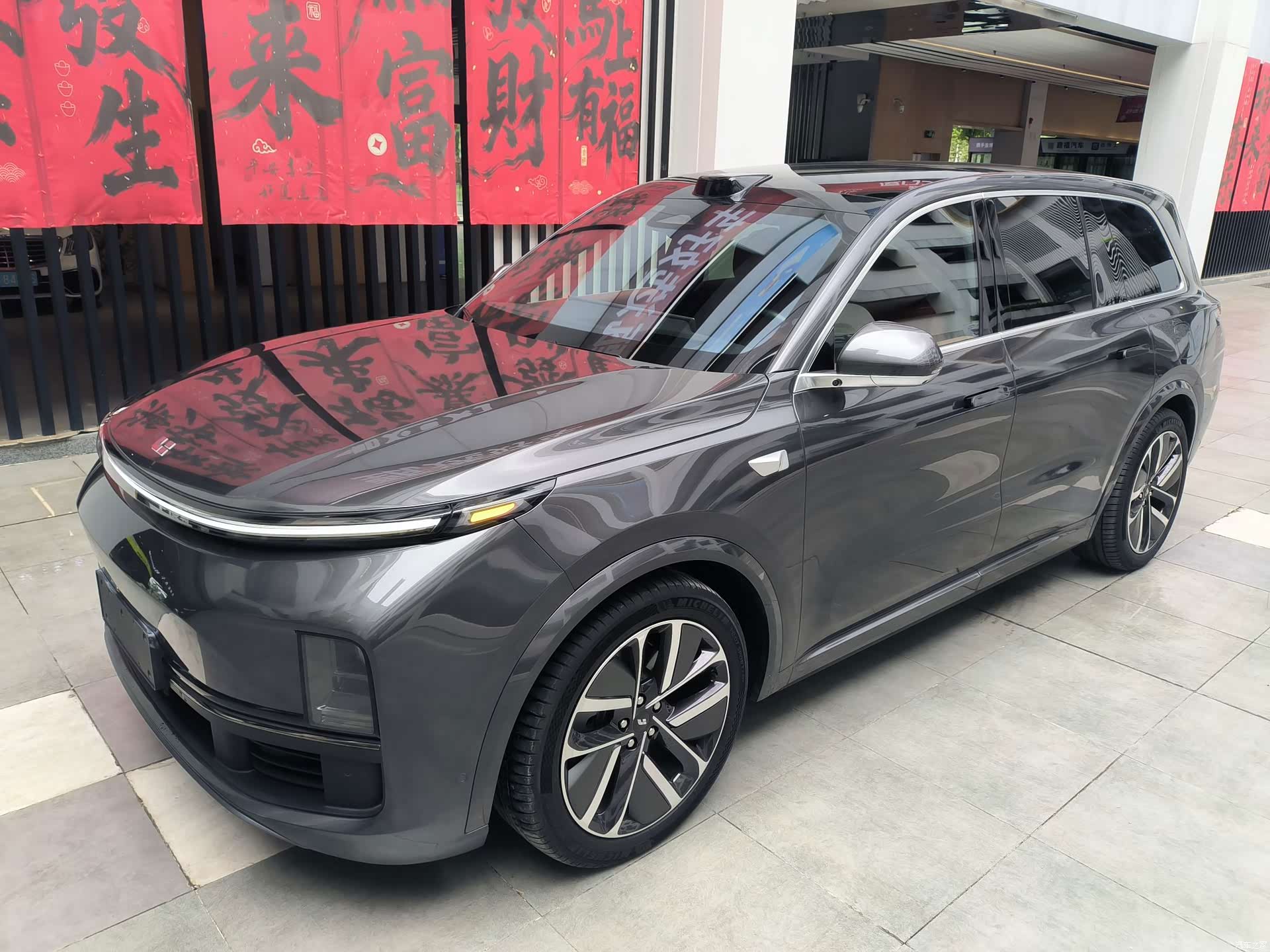 Li Auto L9, 2024 1