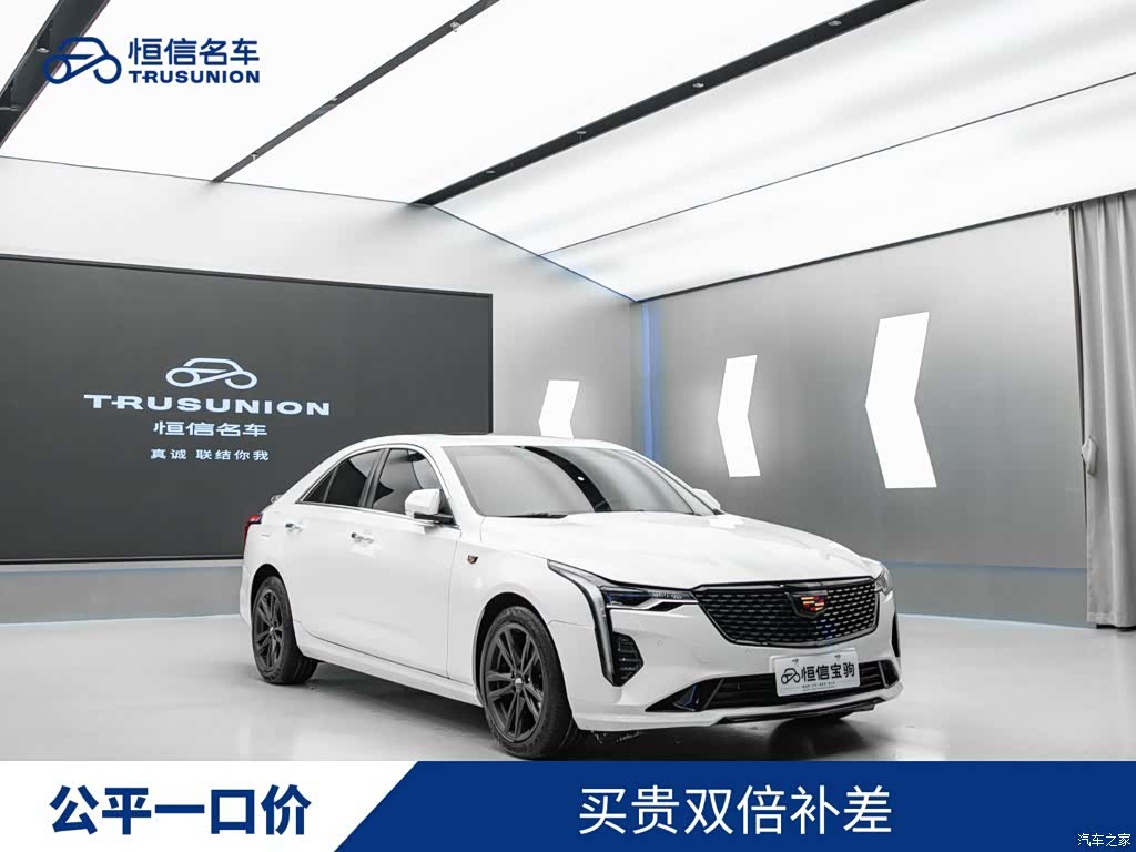 Cadillac CT4, 2021 1