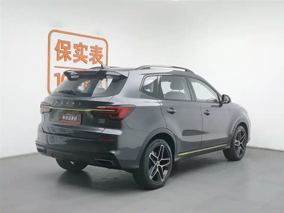 Roewe RX5 Roewe RX5