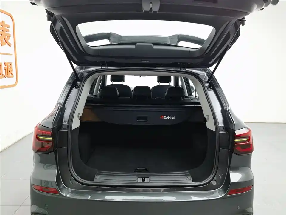 Roewe RX5 Roewe RX5
