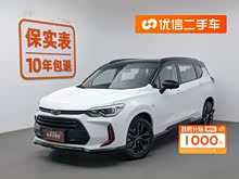 2018 Redline 530T Զ棨5+2 V