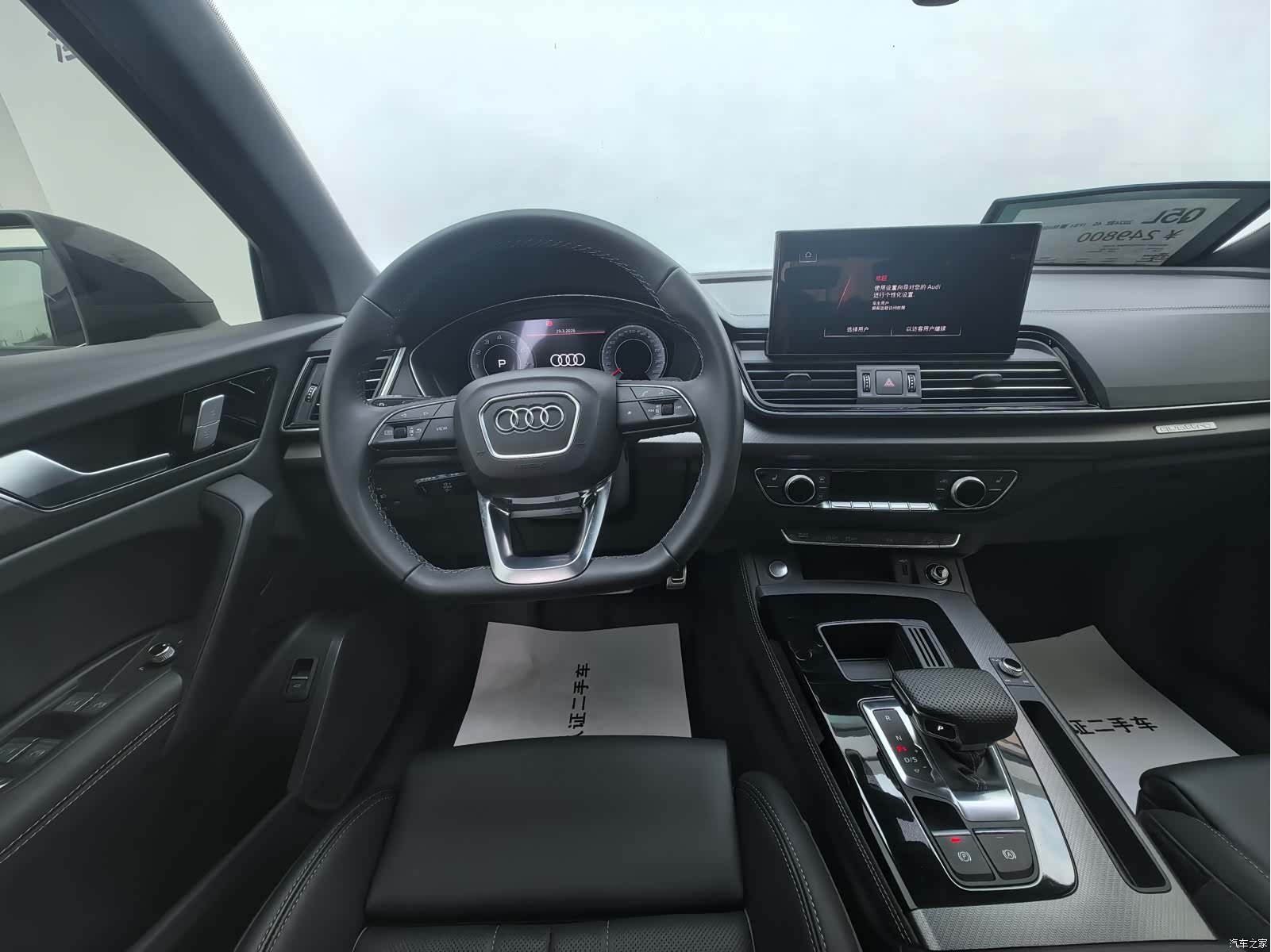 Audi Q5L, 2023 7