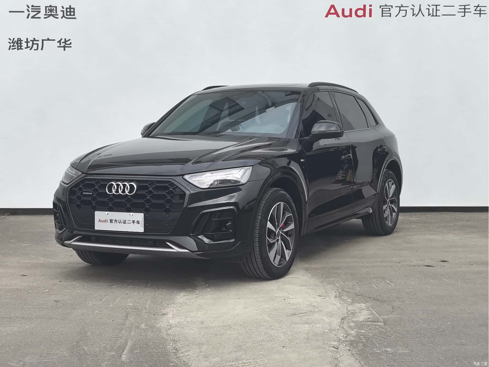 Audi Q5L, 2023 1