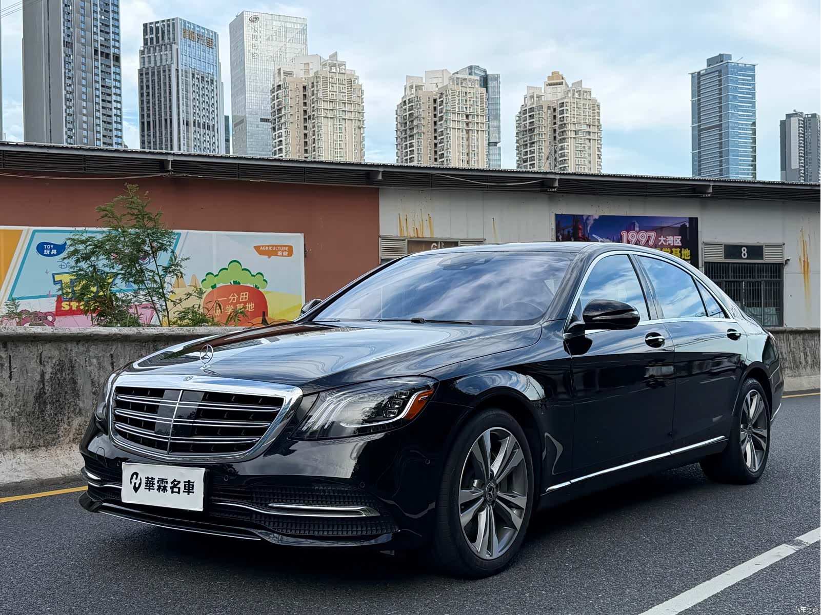 Mercedes-Benz S-Class, 2020 1