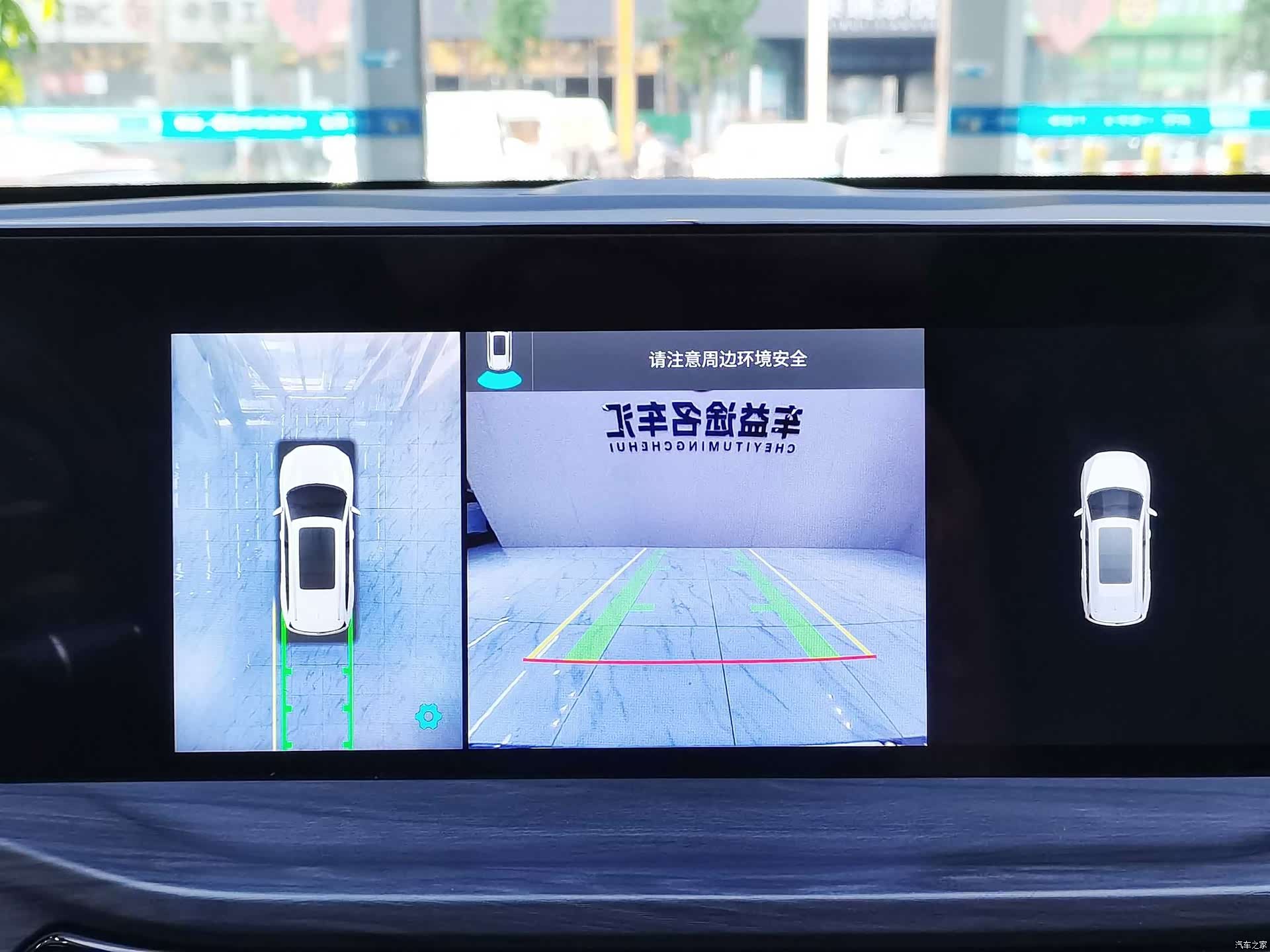 Ford Equator, 2023 23