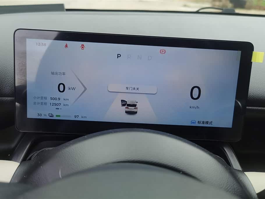 Wuling Wuling Bingguo PLUS