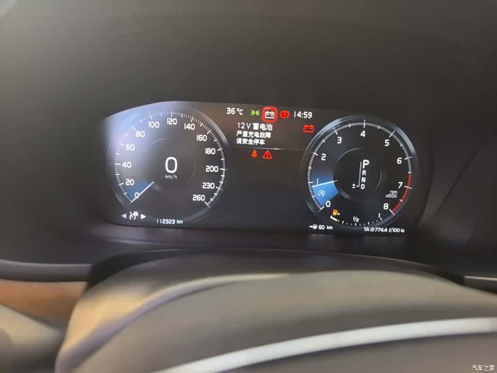 Volvo S90, 2020 18