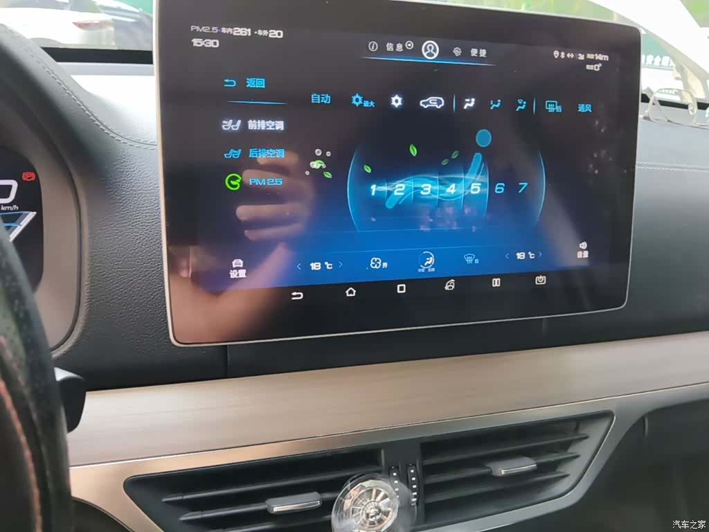 BYD Tang, 2018 13