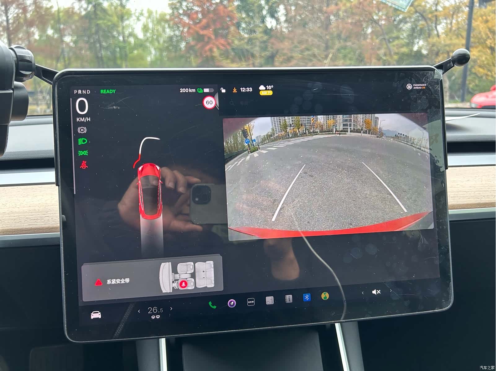 Tesla Model 3, 2020 17