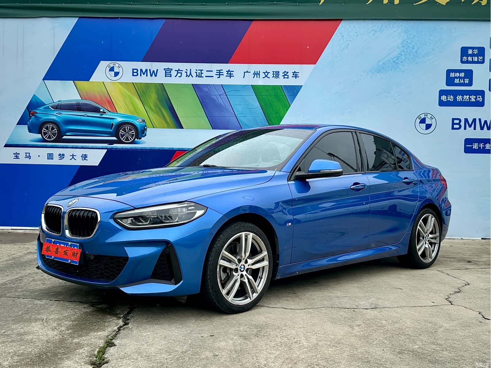 BMW 1 Series, 2021 1