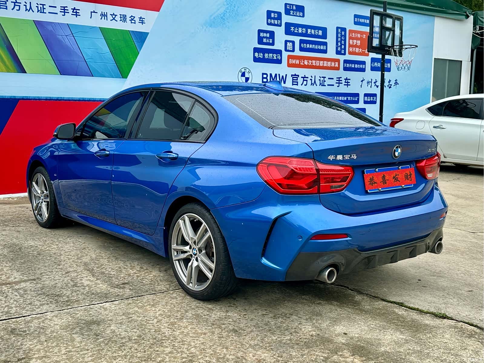 BMW 1 Series, 2021 7