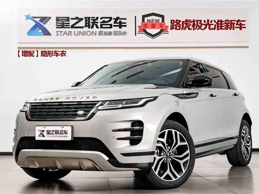Land Rover Range Rover Aurora Land Rover Range Rover Aurora