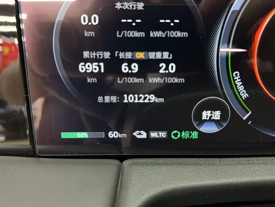 Trumpchi Trumpchi E9 Trumpchi Trumpchi E9