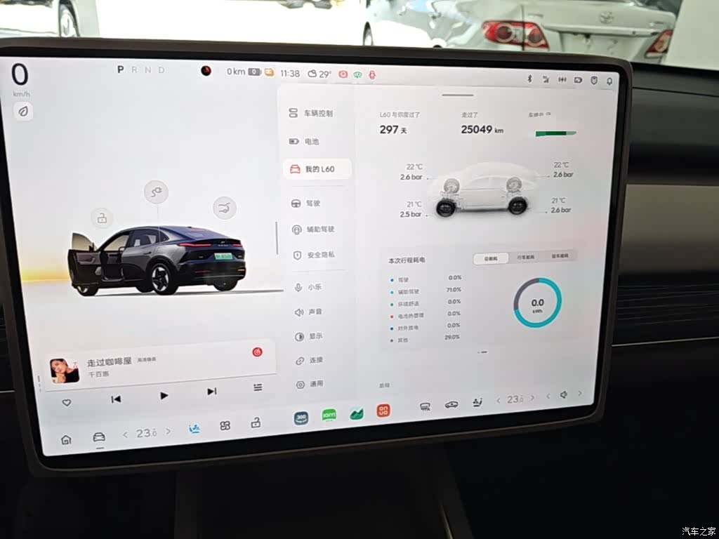 NIO L60, 2025 8