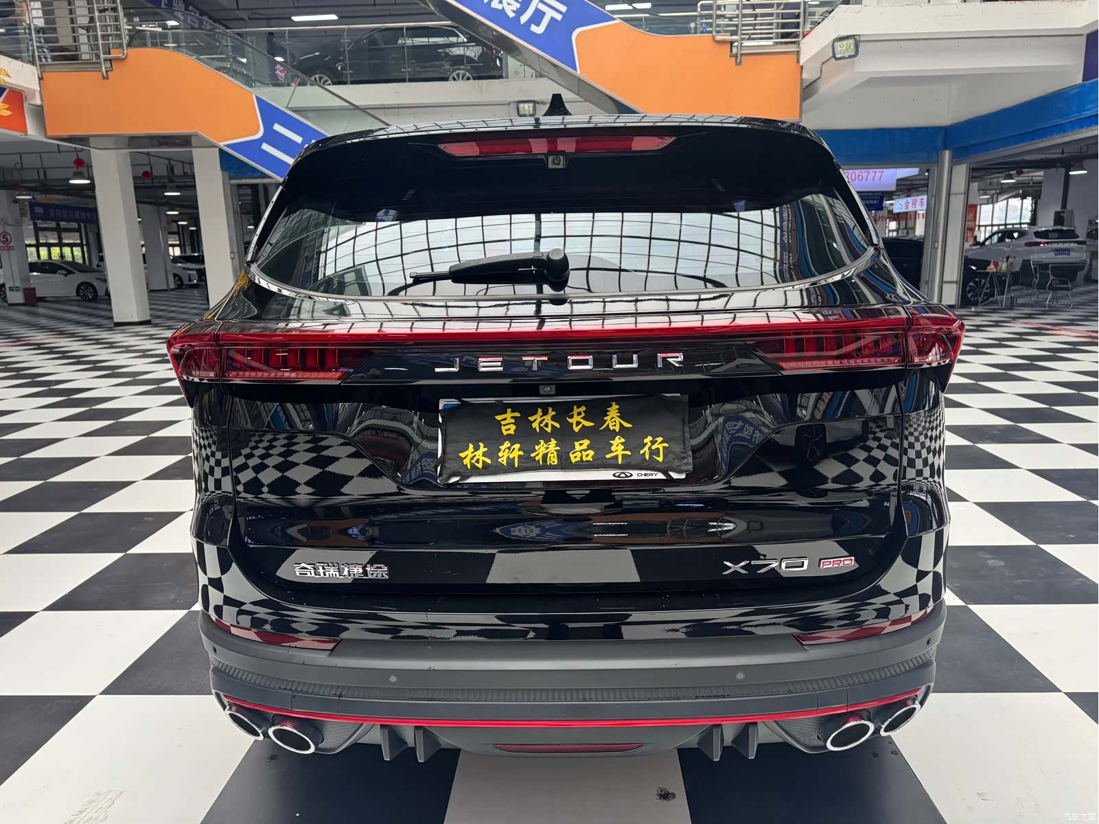 Jetour X70, 2023 9