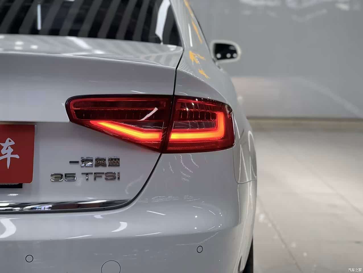 Audi A4L, 2015 7