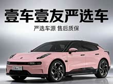 ���001 2023�� WE�� 86kWh