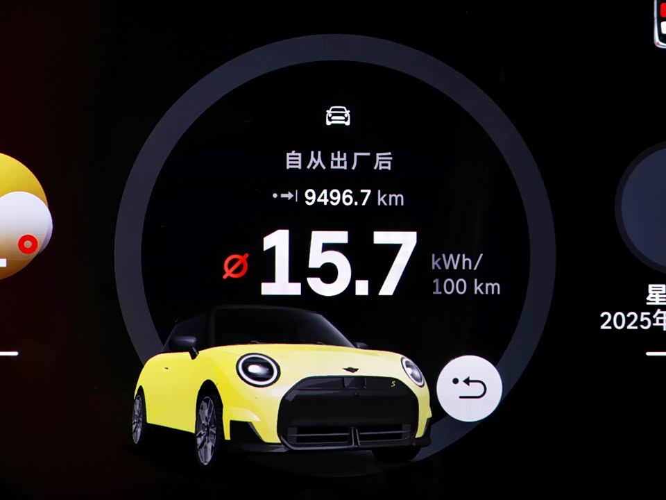 MINI Electric COOPER