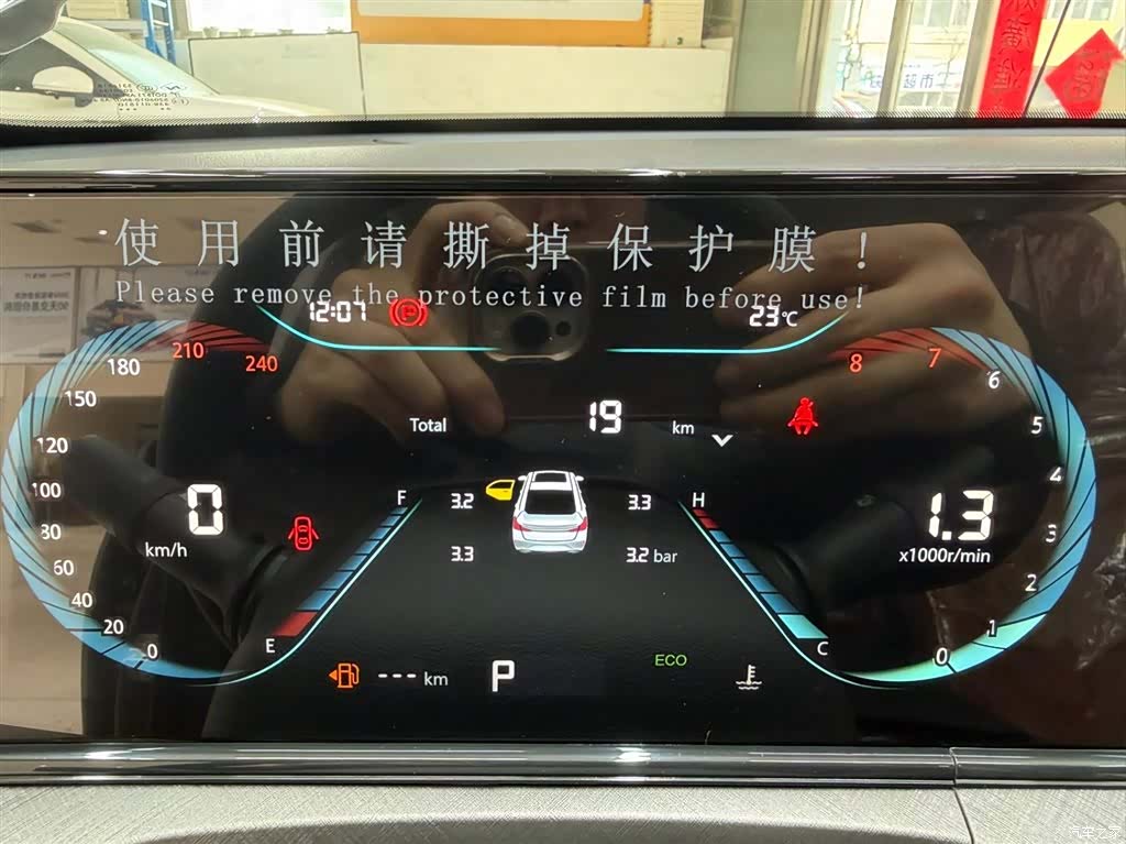 Changan Eado, 2026 15