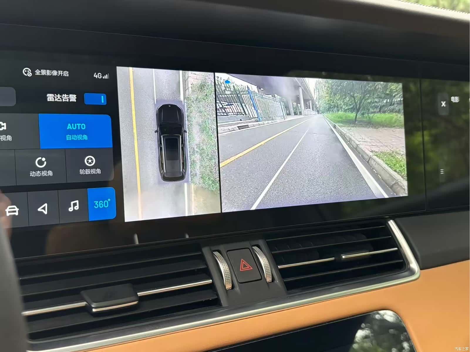 Li Auto ONE, 2022 17