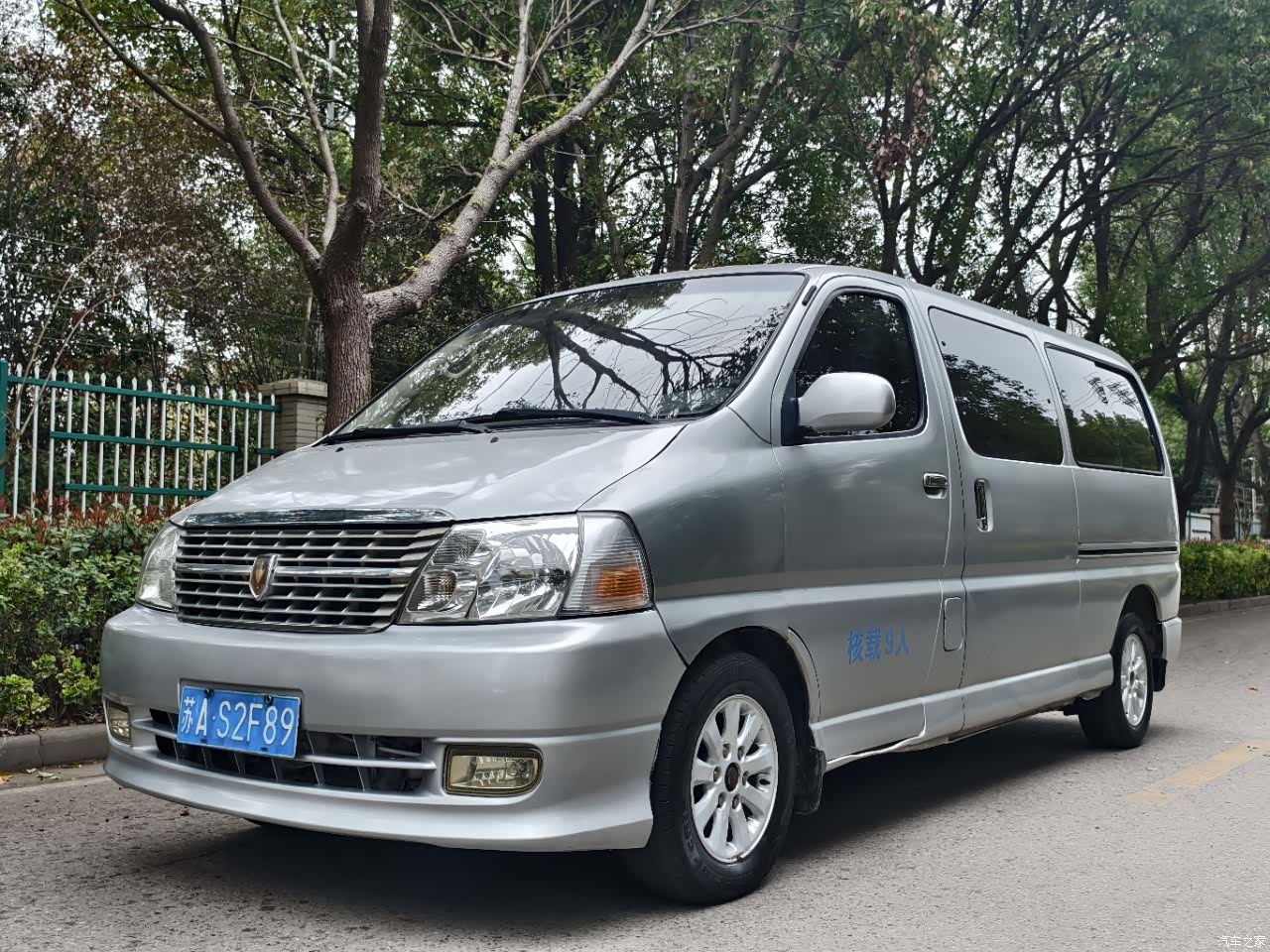 HuaChenLeiNuo 9, 2015 1