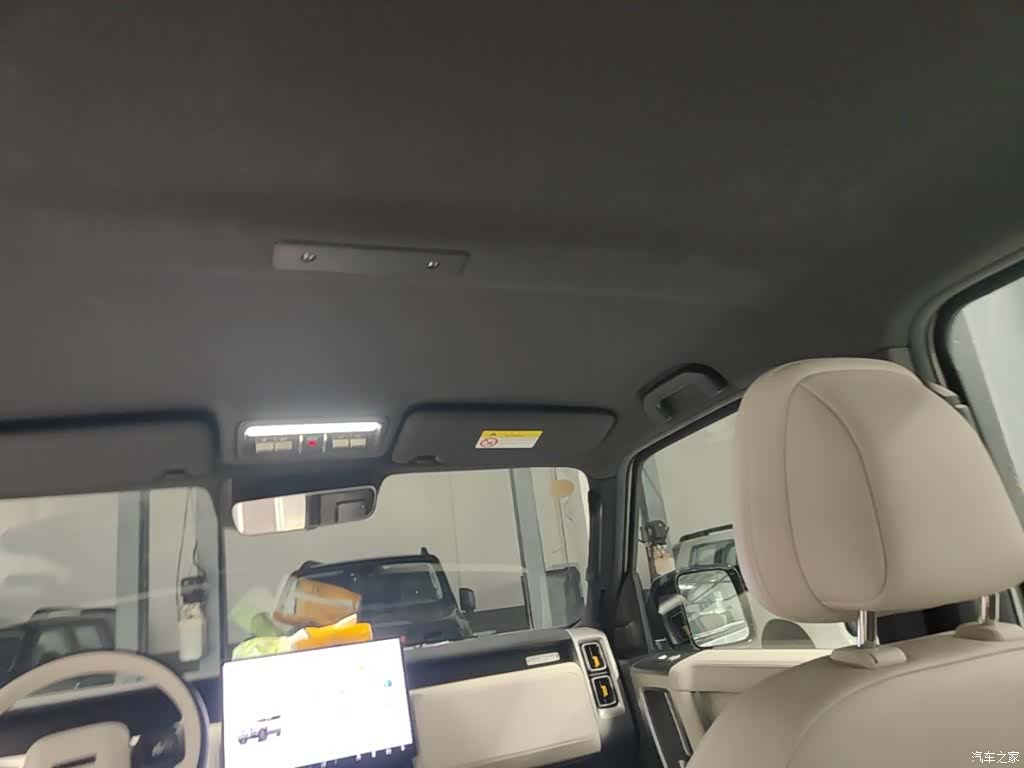 Chery V23, 2026 18