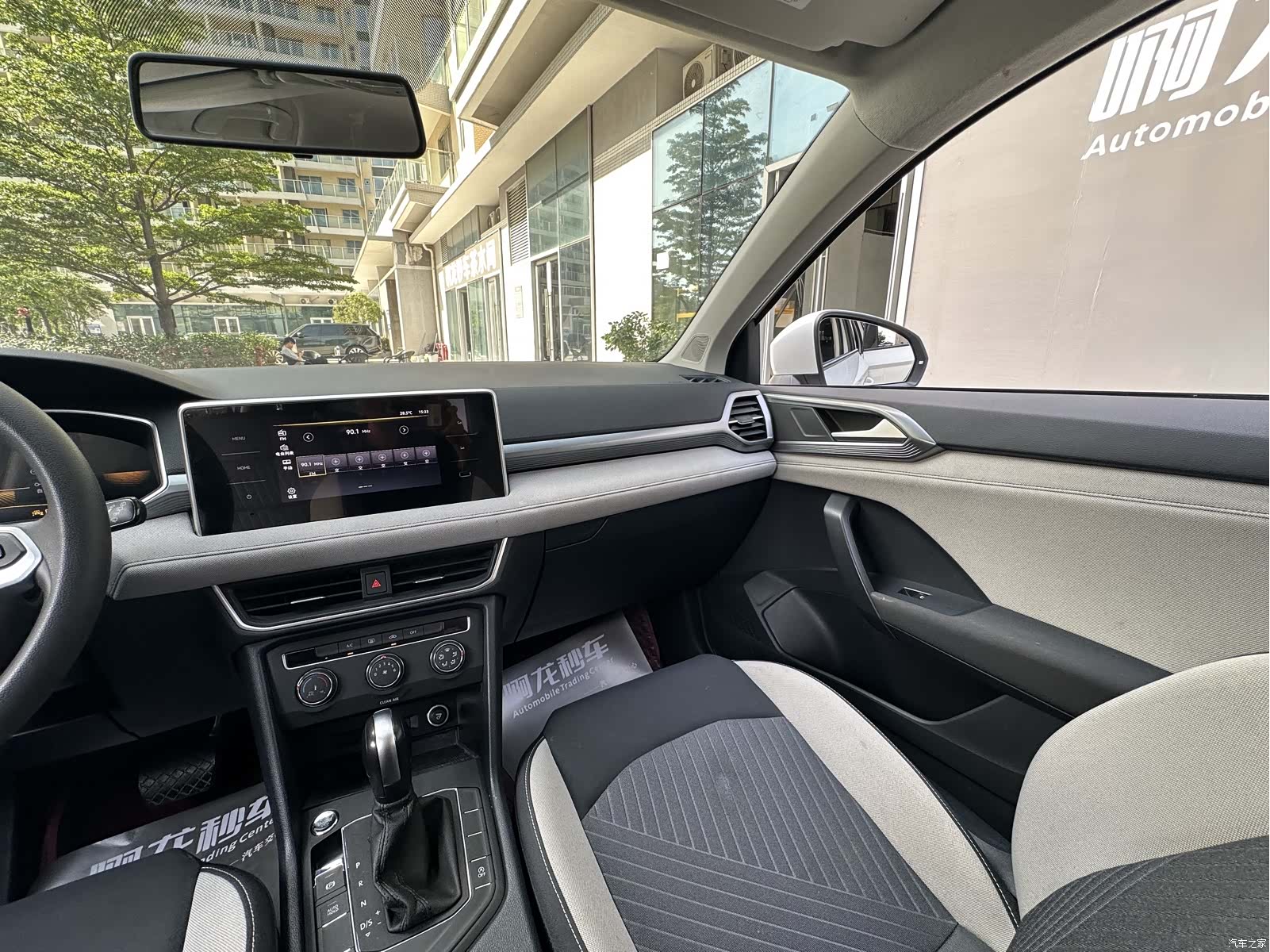 Volkswagen Tharu, 2024 23