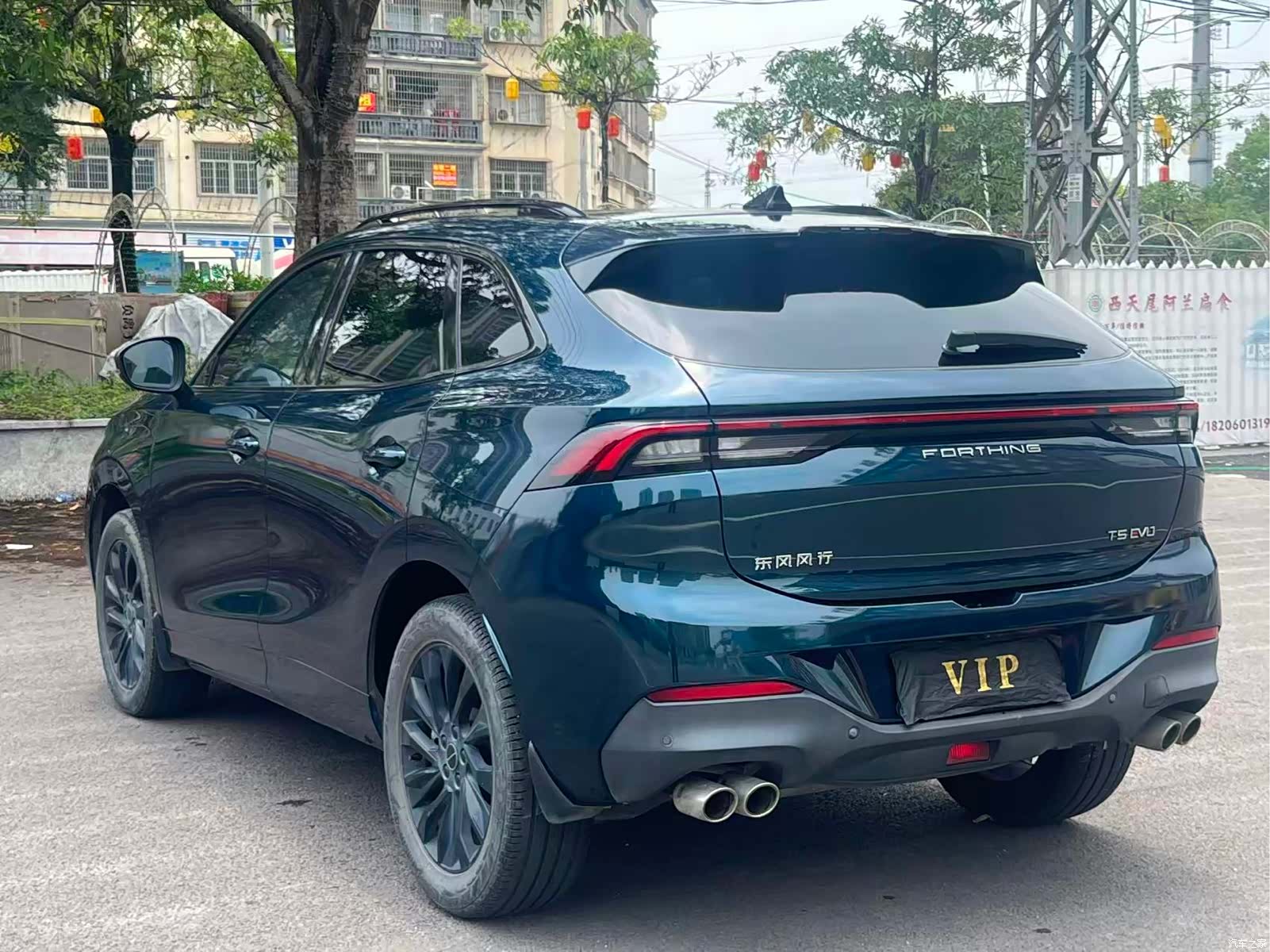DongFeng T5, 2021 7