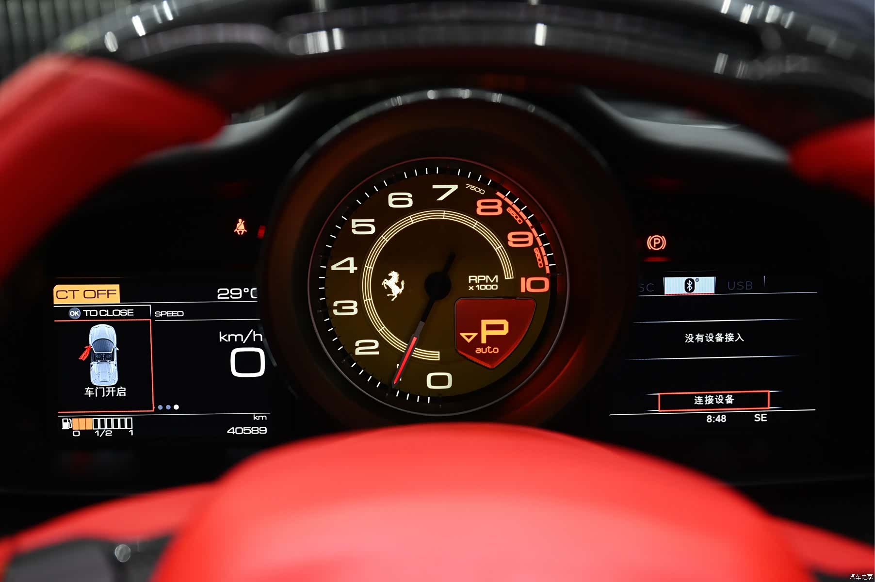 Ferrari 488, 2018 16