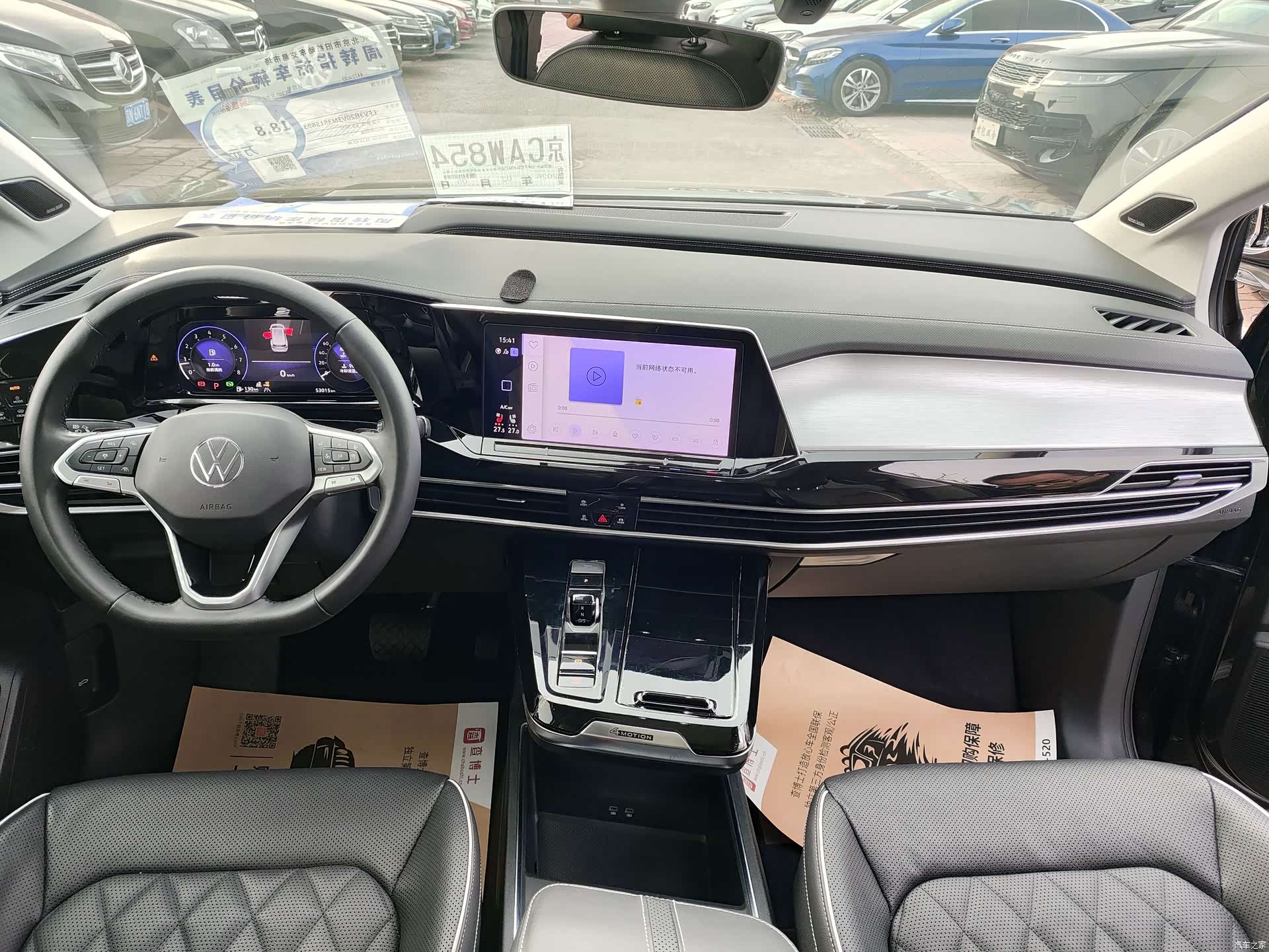 Volkswagen Talagon, 2022 9