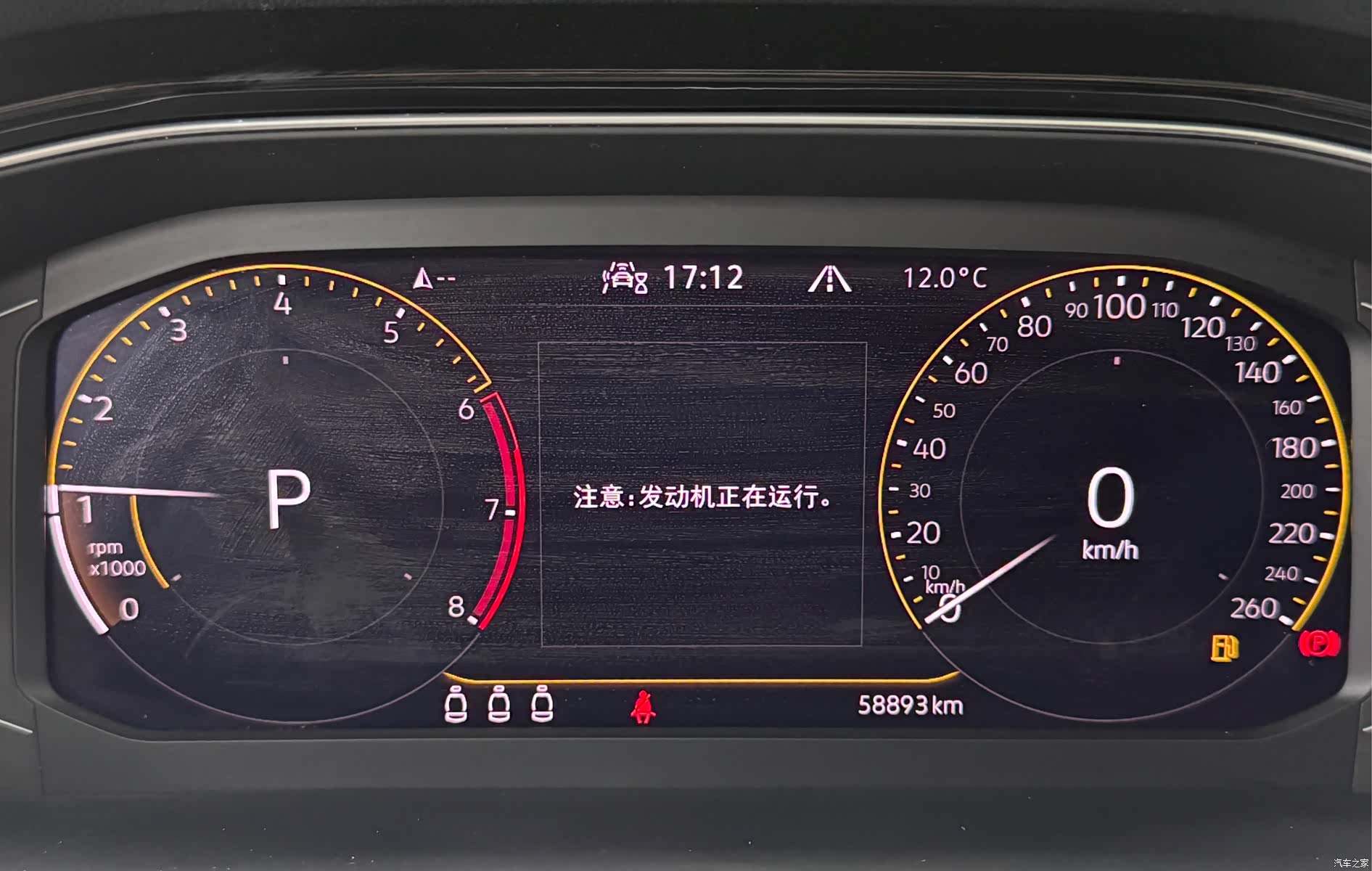 Volkswagen T-ROC, 2021 16