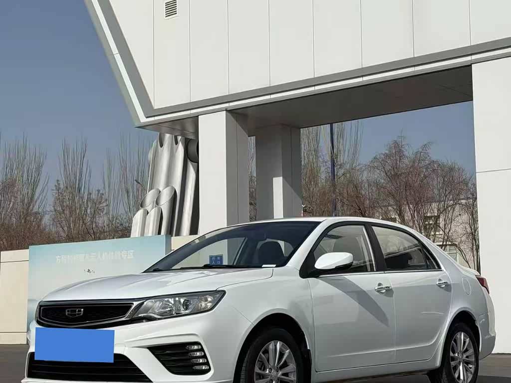 Geely