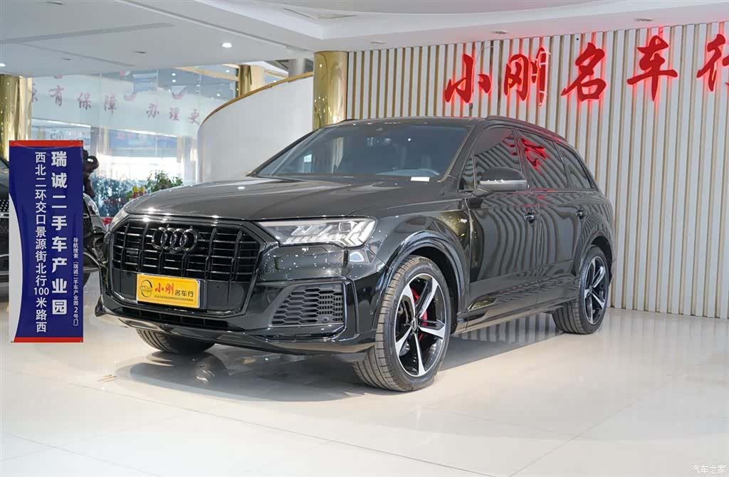 Audi Q7, 2022 1