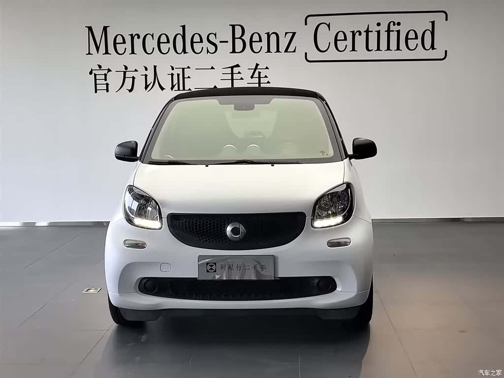 Smart Fortwo, 2017 10