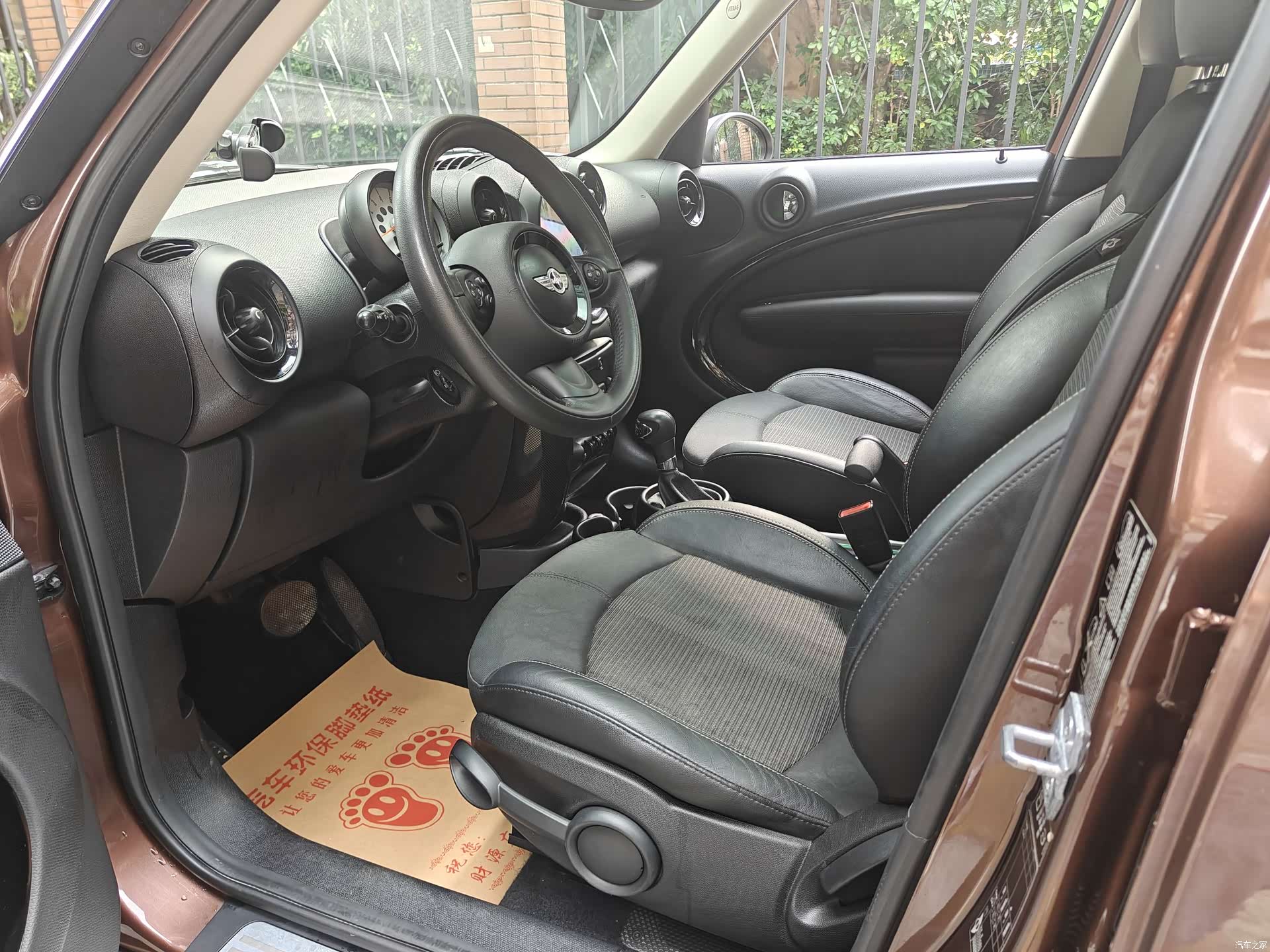 Mini Countryman, 2014 10