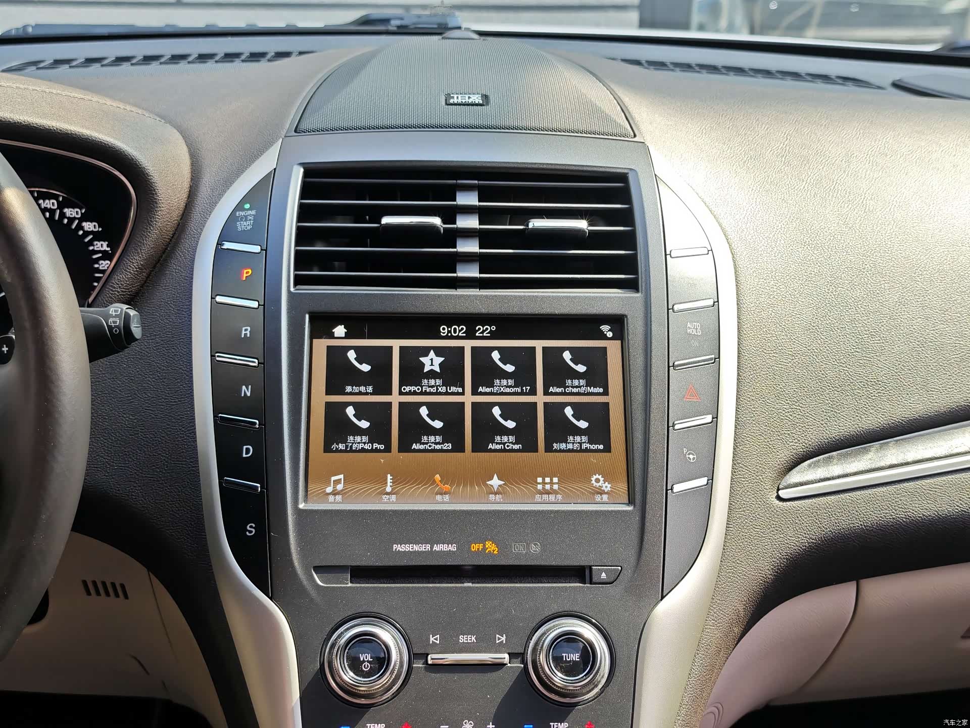Lincoln MKC, 2018 14