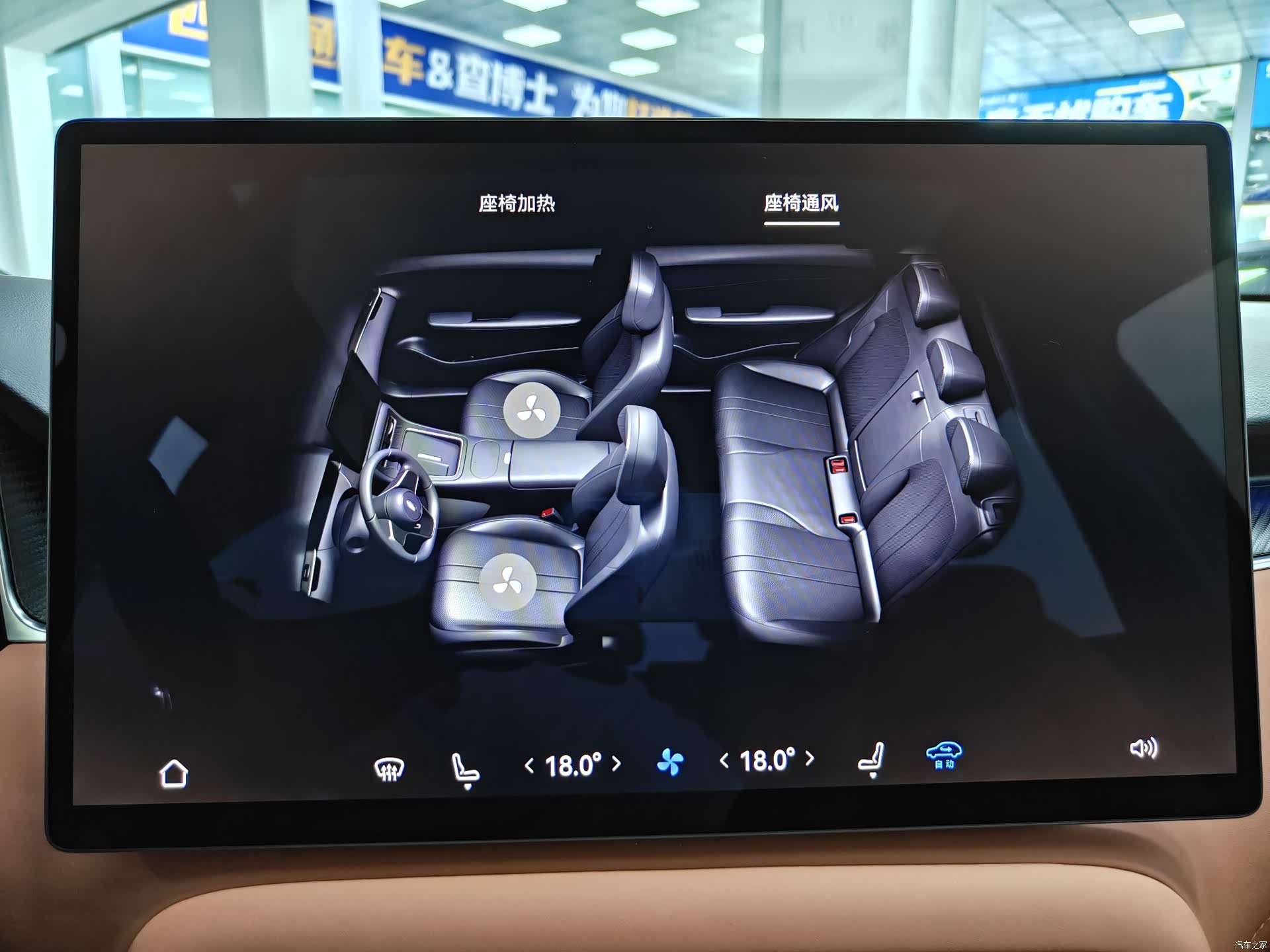 SAIC ShangJie H5, 2025 13