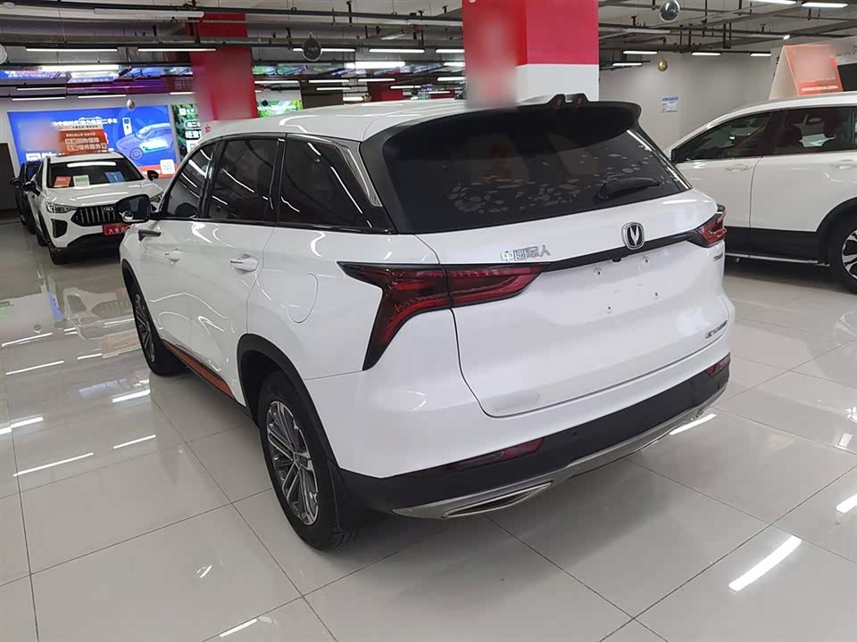 Changan CS75PLUS